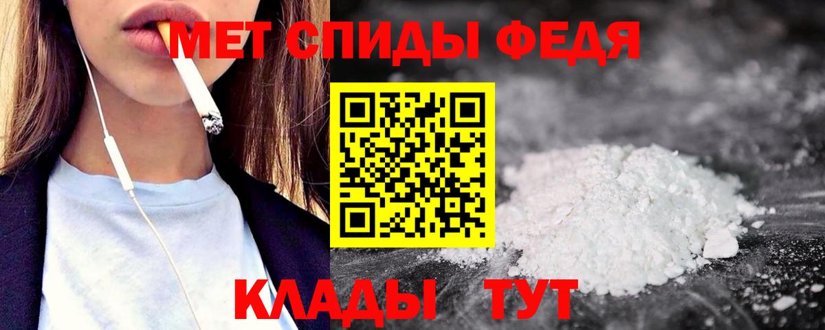Алексин  Амфетамин 97%  АМФ  Вход с VPN  АМФ 