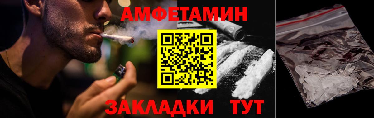 Amphetamine 98% Алексин