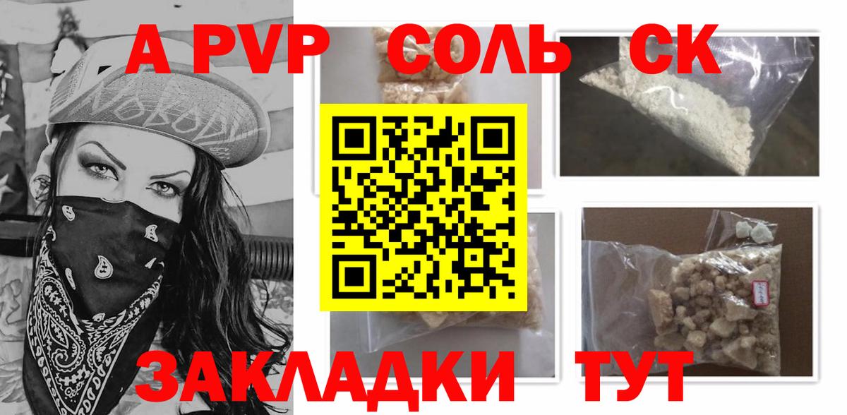APVP СК КРИС Алексин