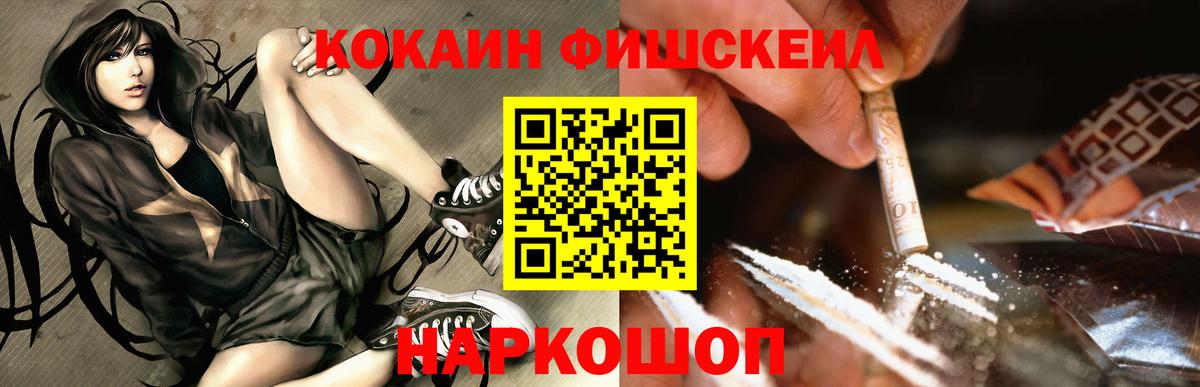 Кокаин 99%  COCAIN  Алексин  Вход с VPN  Кокаин VHQ 