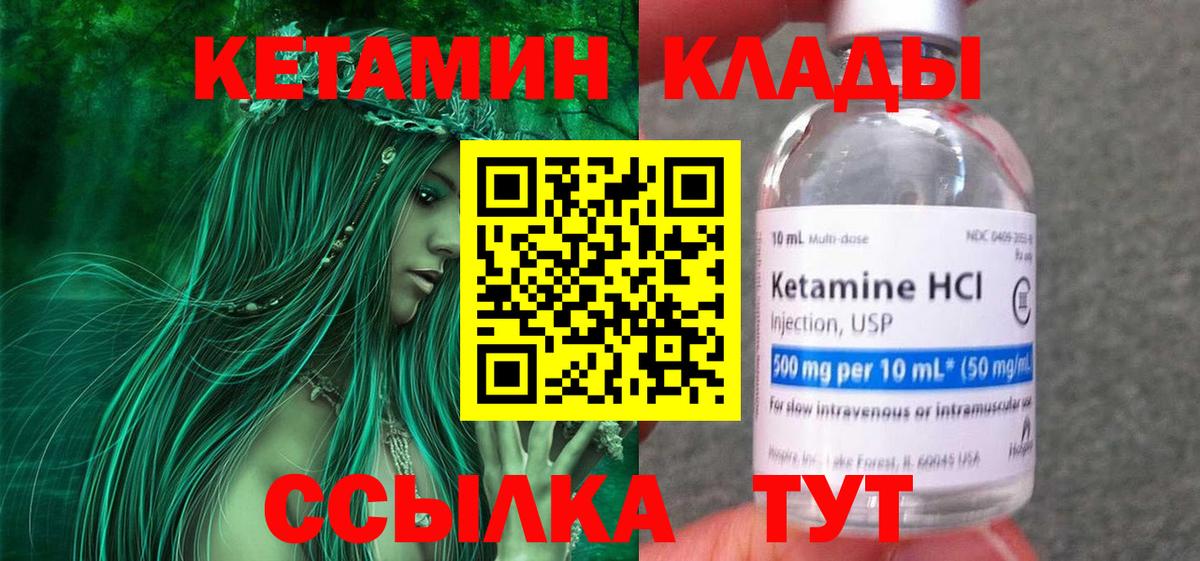 Алексин  КЕТАМИН VHQ  hydra маркетплейс  КЕТАМИН VHQ  Вход с VPN 