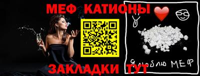 мескалин Абакан