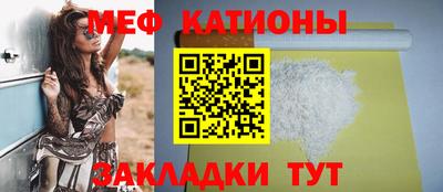 мескалин Абакан