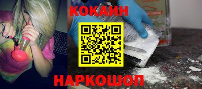 мескалин Абакан