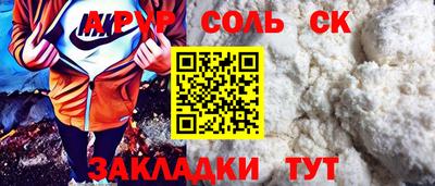 мескалин Абакан