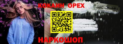кокаин перу Азнакаево