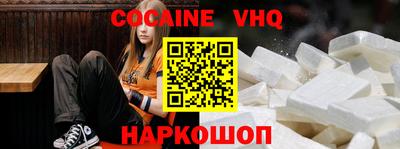 кокаин перу Азнакаево