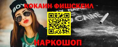 кокаин перу Азнакаево