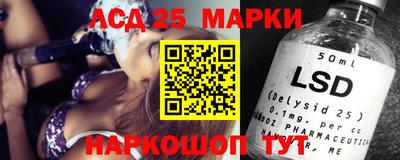 мескалин Абакан