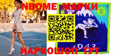 мескалин Абакан
