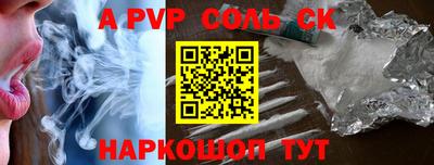 мескалин Абакан