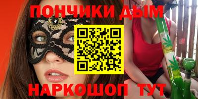 мескалин Абакан
