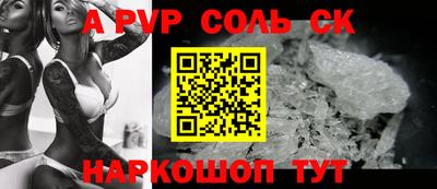 кокаин перу Азнакаево