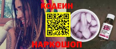 кокаин перу Азнакаево