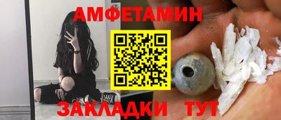 кокаин VHQ Абинск
