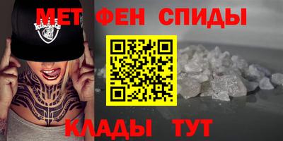 кокаин VHQ Абинск