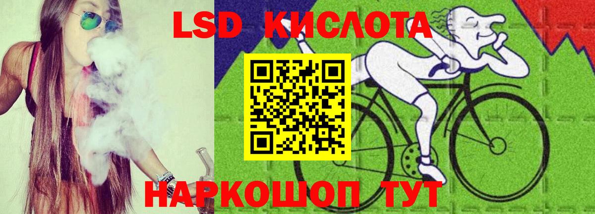 Лсд 25 экстази ecstasy  Вход с VPN  Алексин 