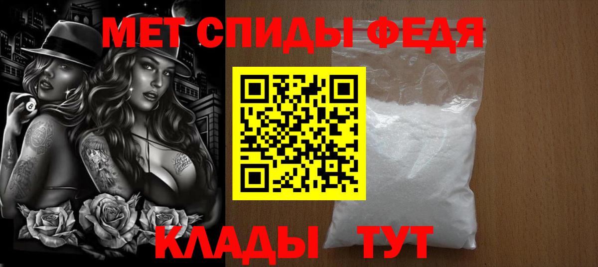 МЕТАМФЕТАМИН Декстрометамфетамин 99.9% Алексин