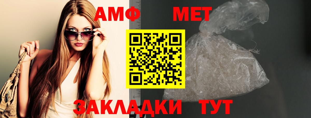 Алексин  МЕТАМФЕТАМИН витя  МЕТАМФЕТАМИН  Вход с VPN 