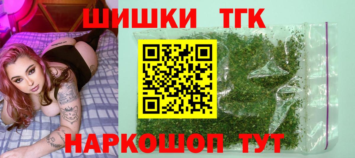 Бошки Шишки гибрид Алексин