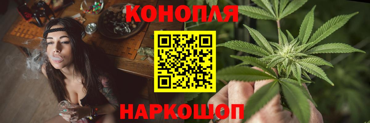 Бошки марихуана OG Kush  Шишки марихуана THC 21%  Алексин  Вход с VPN 
